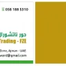 Grainvale Trading Co LLC - Zero payment and Fake TT Slips partner of ABAZ International Foodstuff Trading Co LLC