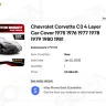 Kono Covers of Houston Texas - Their car covers