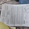 Equity LifeStyle Properties - Illegal provision put in lease about title and other issues too numerous to mention. - Photo 26