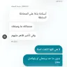Amazon -  Repeated delivery failures, unauthorized order cancellations, and rude customer support – Amazon Egypt  - Photo 1