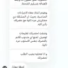 Amazon -  Repeated delivery failures, unauthorized order cancellations, and rude customer support – Amazon Egypt  - Photo 2