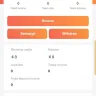 Bill Willet Jewelry (BW Jewelry). - Payments not received
