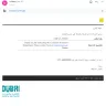 Noon.com - Mobile phone (defective unit)