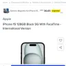 Noon.com - Mobile phone (defective unit)