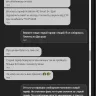 Vodafone Украина - Обман ожиданий по акции и неуважение к клиенту