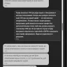 Vodafone Украина - Обман ожиданий по акции и неуважение к клиенту