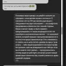 Vodafone Украина - Обман ожиданий по акции и неуважение к клиенту