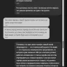 Vodafone Украина - Обман ожиданий по акции и неуважение к клиенту