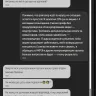 Vodafone Украина - Обман ожиданий по акции и неуважение к клиенту