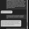 Vodafone Украина - Обман ожиданий по акции и неуважение к клиенту