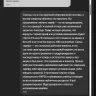 Vodafone Украина - Обман ожиданий по акции и неуважение к клиенту