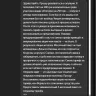 Vodafone Украина - Обман ожиданий по акции и неуважение к клиенту