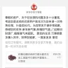 Pinduoduo - Online shopping / refund process / internal wallet - Photo 1