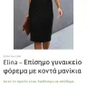 Esthtica.com - Product/service - Photo 3