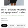 Esthtica.com - Product/service - Photo 4