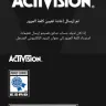 Activision - Call of duty  - Photo 2