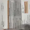 Vengroff Williams - U-haul overtime - Photo 1