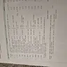 Replacements - Payment not received for merchandise ma - Photo 2