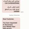 Mobily Saudi Arabia - 1001249800830080 - Photo 4