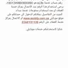 Mobily Saudi Arabia - 1001249800830080 - Photo 6