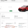 Wisecars - Car rental service - Photo 2