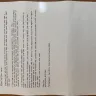 United HealthCare Services - Explanation of Benefits (EOB)  This is a formal complaint regarding UMR’s failure to provide my EOB despite multiple requests - Photo 6