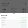 OKX - Missing "one-click close" button on trading interface - Photo 3