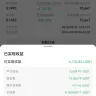 OKX - Missing critical trading button caused $20,000 loss, support gaslighted me - Photo 1