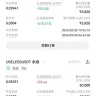 OKX - Missing critical trading button caused $20,000 loss, support gaslighted me - Photo 4