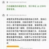 OKX - Missing critical trading button caused $20,000 loss, support gaslighted me - Photo 6