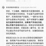 OKX - Missing critical trading button caused $20,000 loss, support gaslighted me - Photo 12