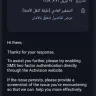 Activision - Activision account verification - Photo 2