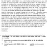 Reserve Bank of India [RBI] - Axis Bank  - Photo 12