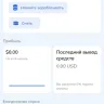 Paidwork - Account completely wiped after outage, no restoration for 35 days. - Photo 1
