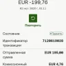 Neteller - They get people account blocked entirely with funds inside of the account and they move forward to block you from reaching out to them - Photo 1