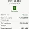 Neteller - They get people account blocked entirely with funds inside of the account and they move forward to block you from reaching out to them - Photo 3