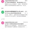 Exness - Formal complaint regarding exness’s unreasonable withdrawal review process and excessive document requests - Photo 5
