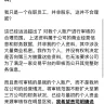 Exness - Formal complaint regarding exness’s unreasonable withdrawal review process and excessive document requests - Photo 8