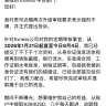 Exness - Formal complaint regarding exness’s unreasonable withdrawal review process and excessive document requests - Photo 6