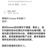 Exness - Formal complaint regarding exness’s unreasonable withdrawal review process and excessive document requests - Photo 4