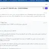 DirectUnlocks - Order #13351826 - refusal to refund remaining $24 - Photo 1
