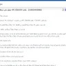 DirectUnlocks - Order #13351826 - refusal to refund remaining $24 - Photo 3