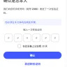 McAfee - Phone number - Photo 1
