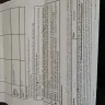 Quest Diagnostics - Falsified my signature - Photo 2
