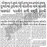 Fivetech International - Fraud recruiters  - Photo 4