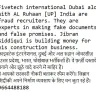 Fivetech International - Fraud recruiters  - Photo 3