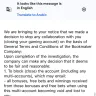 1xBet - 1xbet online casino - unjust account block & confiscation of $4,629 - Photo 4