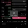 OKX - ⚠️ my experience with okx: a documented technical glitch blocked my sell order during a profit spike, and still no compensation or clear answer - Photo 5