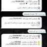 1xBet - Text online betting - premium voucher deposit not credited - Photo 9