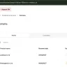 Hosting Raja / OVI Hoisting - Domain purchase - activation pending since 9days - Photo 1